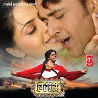 Udit Narayan — Kismat Se Nikal Ke Chal Jaibu — обложка