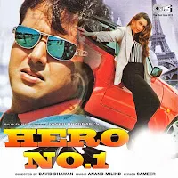Udit Narayan — Sona Kitna Sona Hai Ft Poornima — обложка