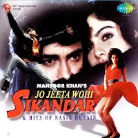 Udit Narayan — Pehla Nasha Ft Sadhana Sargam — обложка
